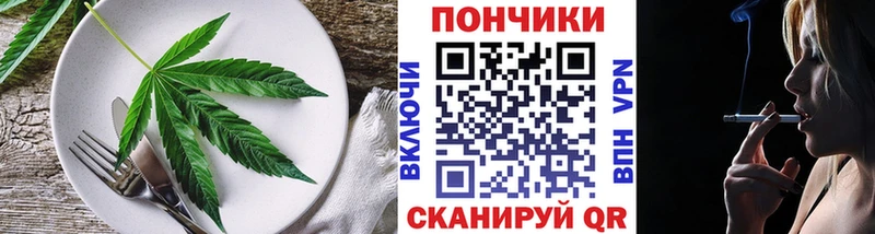 Купить  Новосиль  Cannafood марихуана 