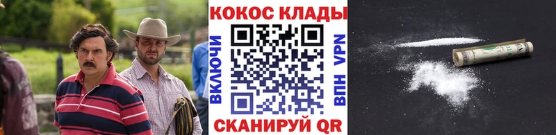 Купить закладки  Новосиль  КОКАИН VHQ 