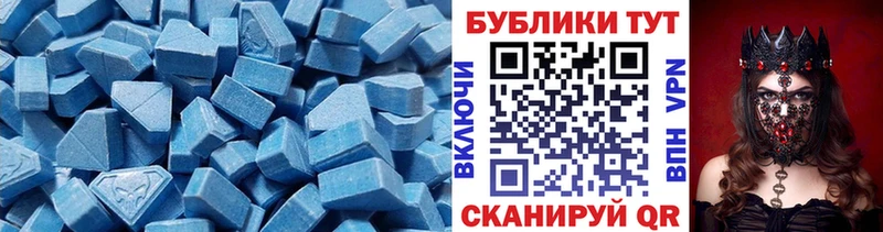 Купить где  Новосиль  ЭКСТАЗИ DUBAI 