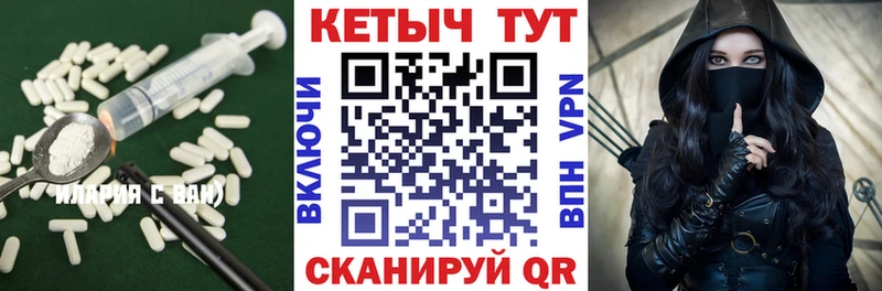 Кетамин ketamine  Купить закладки  Новосиль 