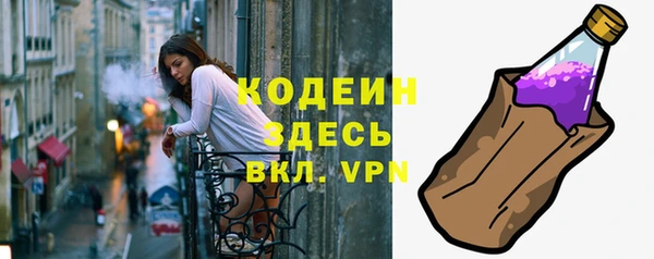 синтетический гашиш Сосновоборск