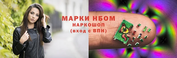 синтетический гашиш Сосновоборск