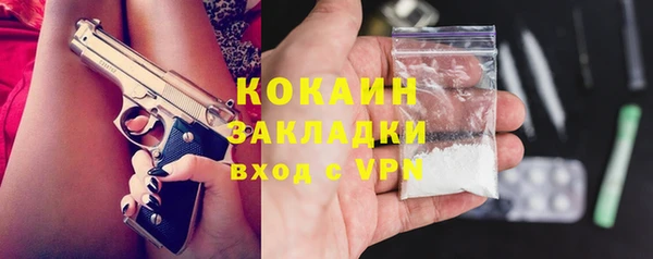 apvp Каменск-Шахтинский