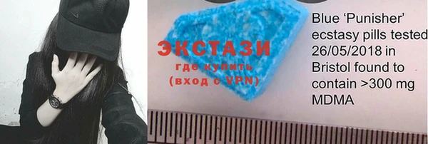 синтетический гашиш Сосновоборск