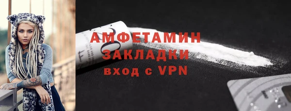 синтетический гашиш Сосновоборск