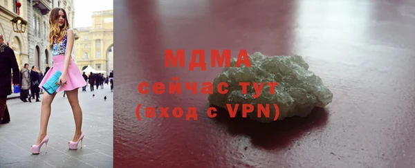 молекула духа Каменка