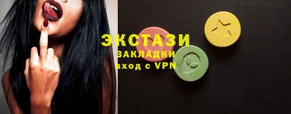 молекула духа Каменка