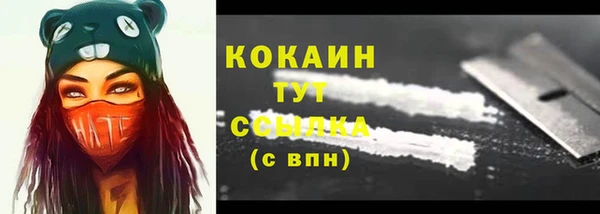 синтетический гашиш Сосновоборск