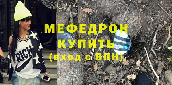 метадон Сосновка