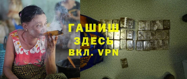 apvp Каменск-Шахтинский