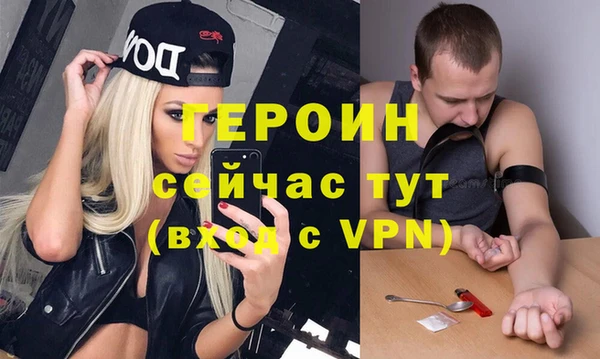 метадон Сосновка