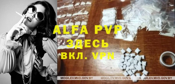 mdpv Сосновый Бор
