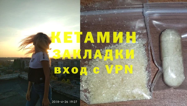 синтетический гашиш Сосновоборск