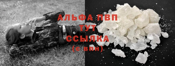 mdpv Сосновый Бор