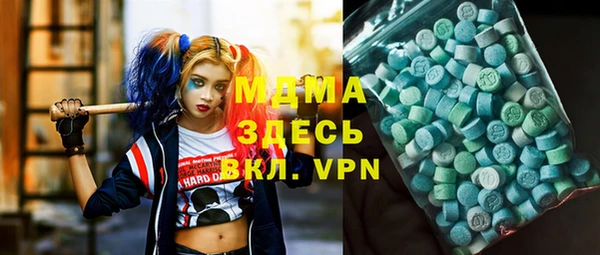 синтетический гашиш Сосновоборск