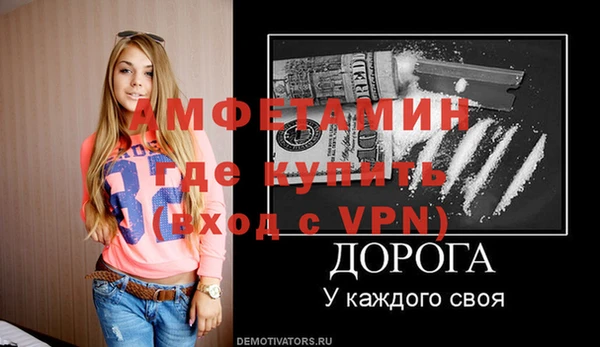 синтетический гашиш Сосновоборск