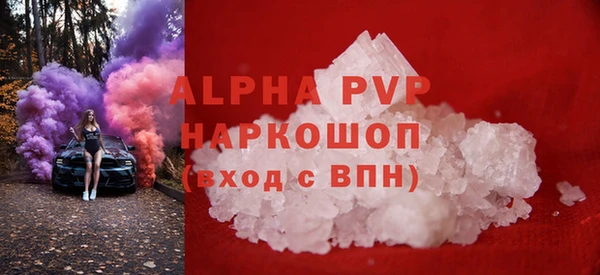 синтетический гашиш Сосновоборск