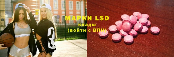 синтетический гашиш Сосновоборск