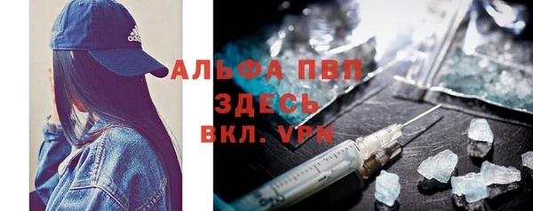 mdpv Сосновый Бор