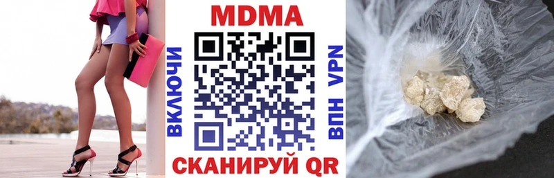 Купить закладки  Новосиль  МДМА Molly 