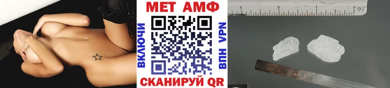 Купить закладки  Новосиль  Метамфетамин мет 